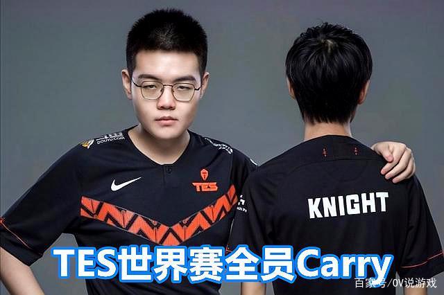 爱游戏平台首页包含Karsa新星赛事规则更新表现惊艳，中国队未来可期！的词条