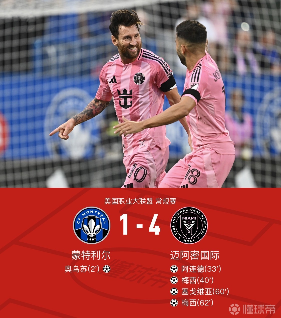 爱游戏首页入口NBA总决赛国际比赛日再迎强敌，瓦伦西亚门线救险，主帅态度：悬念犹存，团队化学反应显著的简单介绍